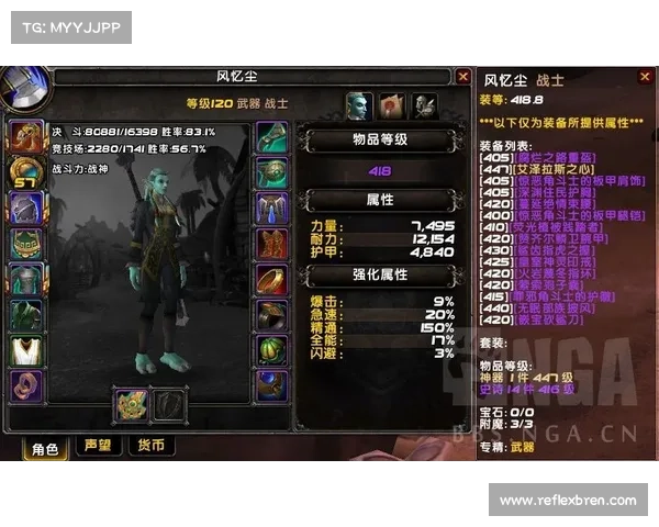 魔兽世界放心购账号装备指南